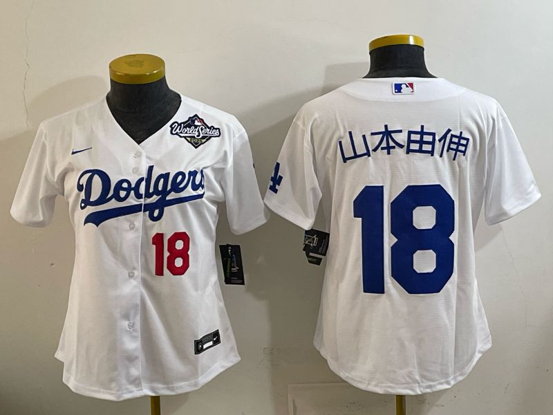 Youth 2025 Los Angeles Dodgers #18 Yamamoto White Game Nike MLB Jersey style 006